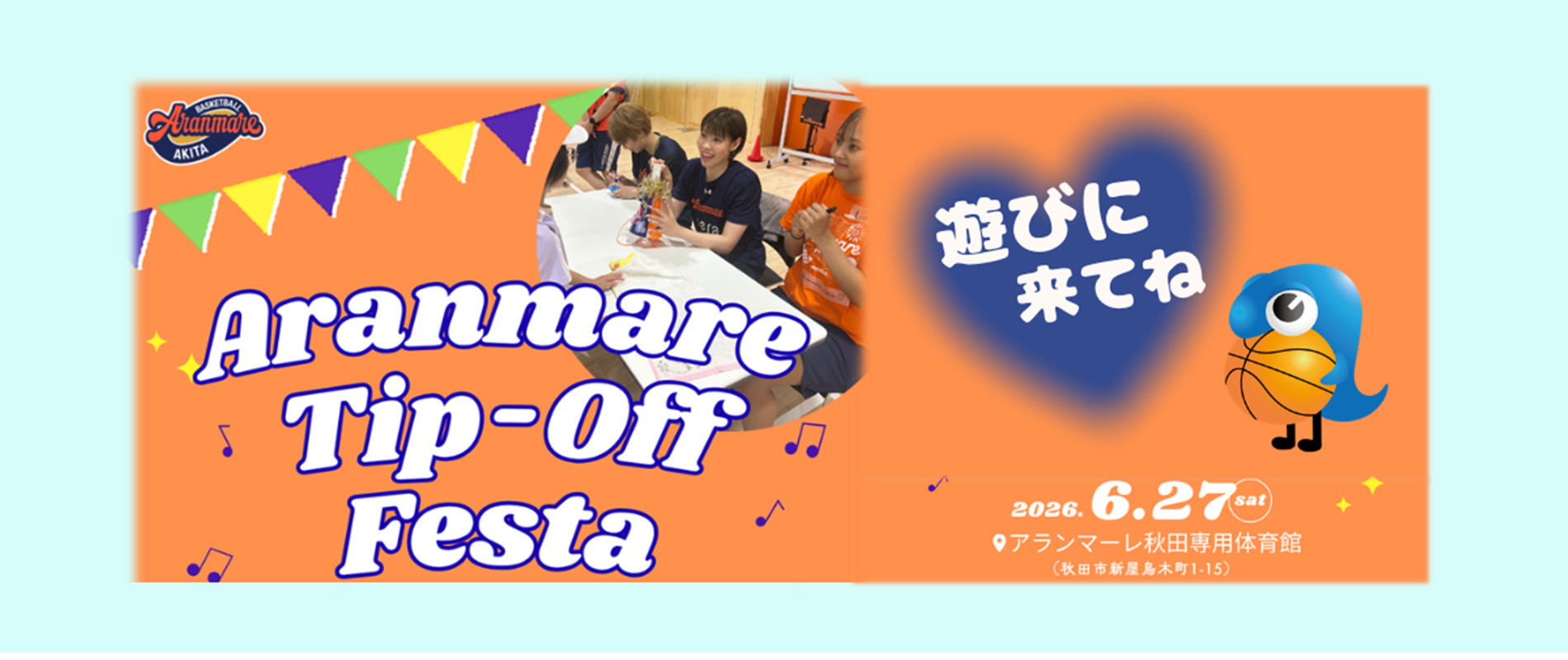 引退記念グッズ（髙橋）