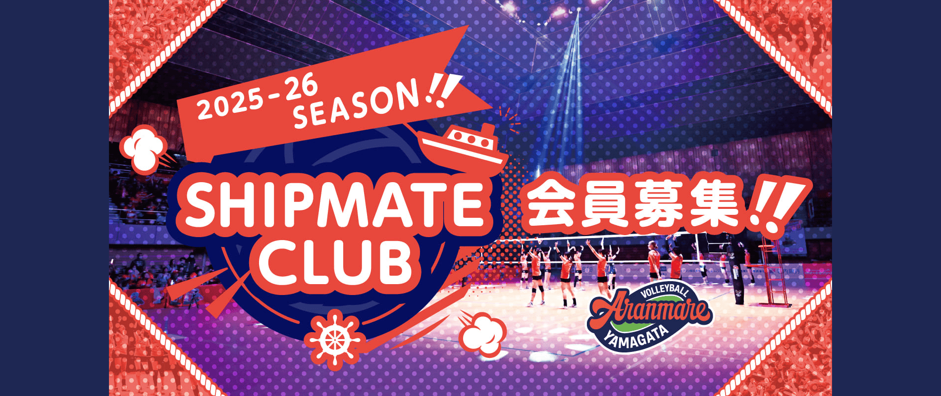 SHIPMATE CLUB